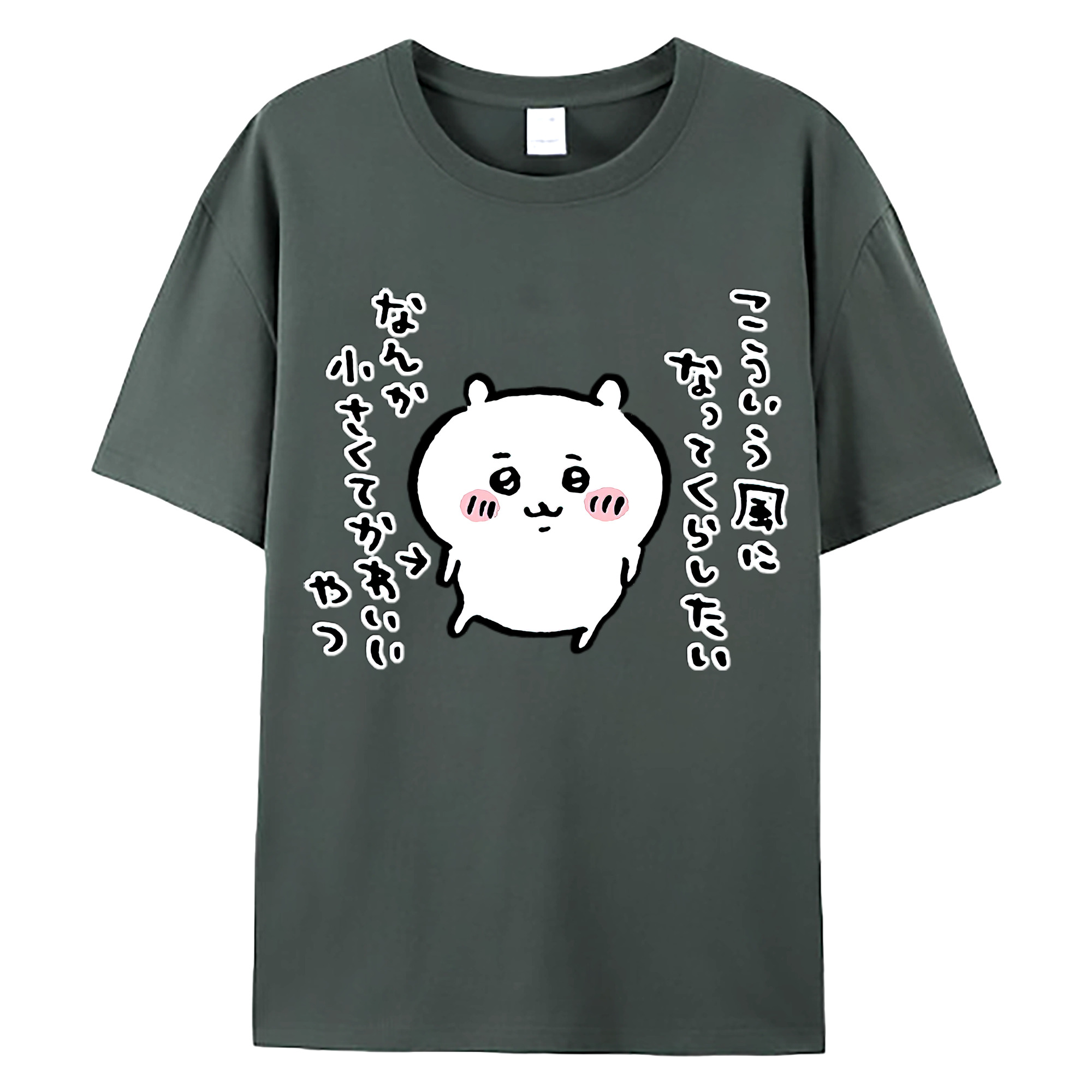 （画像用） ちいかわ ちいかわ Chii-kawa chiikawa 綿100％ メンズ半袖Tシャツ｜肌触りやわらか＆通気性